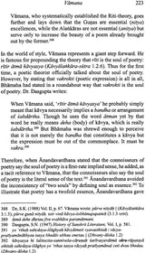 Versified History of Sanskrit Poetics: The Soul is Rasa - Retail Maharaj