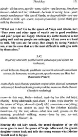 Alankara Kaustubha (The Jewel of Poetics) - Retail Maharaj