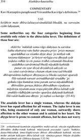Alankara Kaustubha (The Jewel of Poetics) - Retail Maharaj