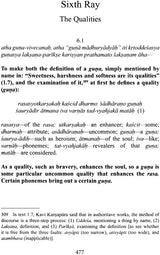 Alankara Kaustubha (The Jewel of Poetics) - Retail Maharaj