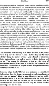 Alankara Kaustubha (The Jewel of Poetics) - Retail Maharaj