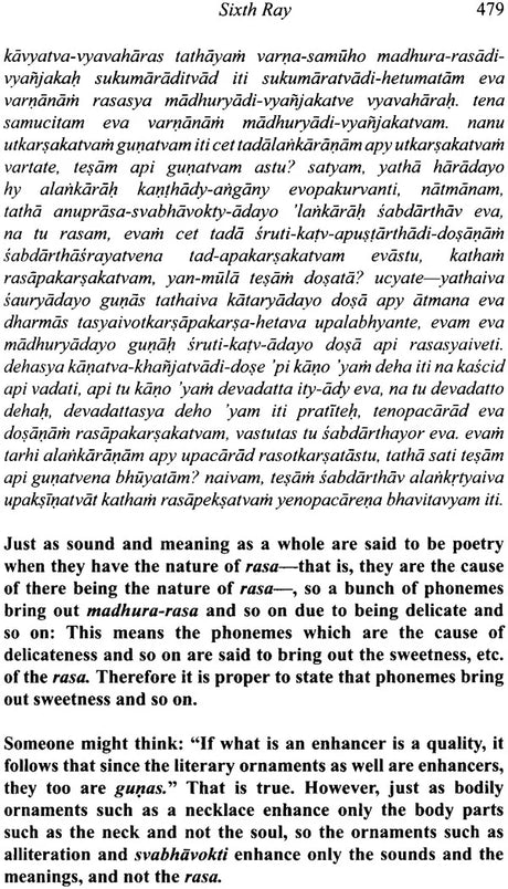 Alankara Kaustubha (The Jewel of Poetics) - Retail Maharaj