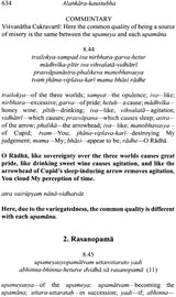 Alankara Kaustubha (The Jewel of Poetics) - Retail Maharaj