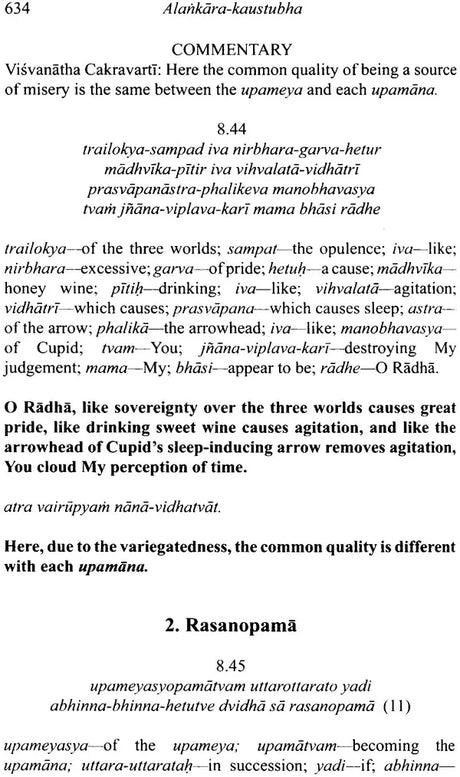 Alankara Kaustubha (The Jewel of Poetics) - Retail Maharaj