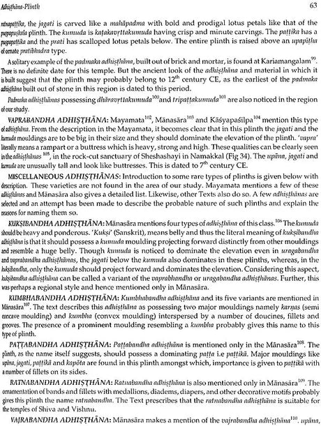 Temple Architecture of South India (Salem Region) - Retail Maharaj