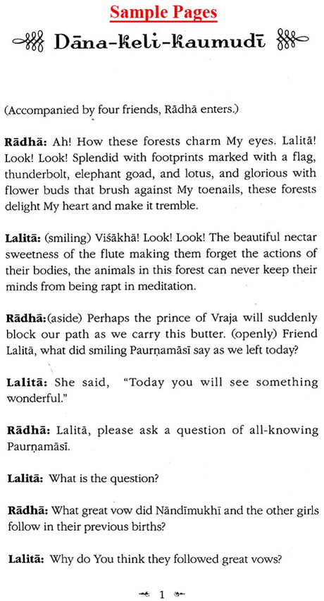 Dana-Keli-Kaumudi - Retail Maharaj