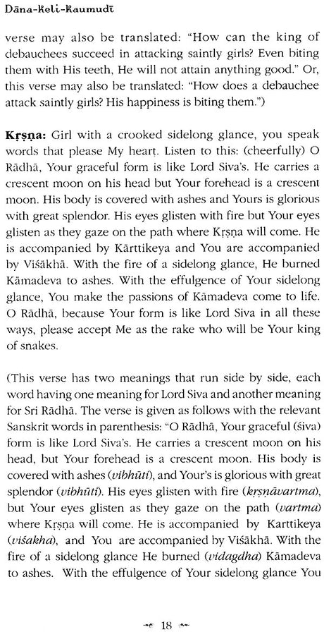 Dana-Keli-Kaumudi - Retail Maharaj