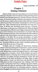 Naqsh-E-Sulemani with Roohani Ilaj and Muslim Shabar Mantra (Khavabnama, Falnama and Amaliyat, Taskeer-e-Mehaboob) - Retail Maharaj