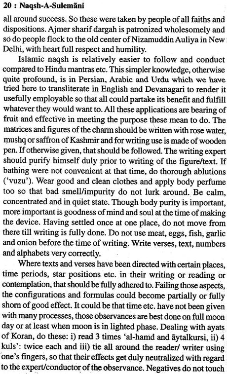 Naqsh-E-Sulemani with Roohani Ilaj and Muslim Shabar Mantra (Khavabnama, Falnama and Amaliyat, Taskeer-e-Mehaboob) - Retail Maharaj
