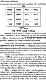 Naqsh-E-Sulemani with Roohani Ilaj and Muslim Shabar Mantra (Khavabnama, Falnama and Amaliyat, Taskeer-e-Mehaboob) - Retail Maharaj