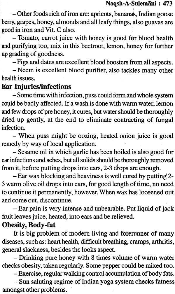Naqsh-E-Sulemani with Roohani Ilaj and Muslim Shabar Mantra (Khavabnama, Falnama and Amaliyat, Taskeer-e-Mehaboob) - Retail Maharaj