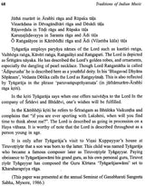 Traditions of Indian Music - Retail Maharaj