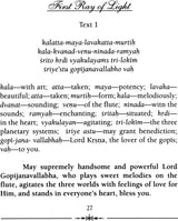 The Splendor of the Jewel of Hari Bhakti - Retail Maharaj