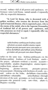 The Splendor of the Jewel of Hari Bhakti - Retail Maharaj