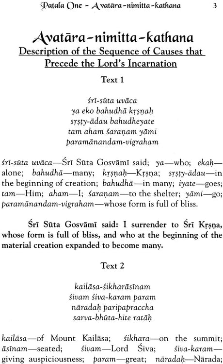 Sri Satvata Tantra (Supreme Relationship) - Retail Maharaj