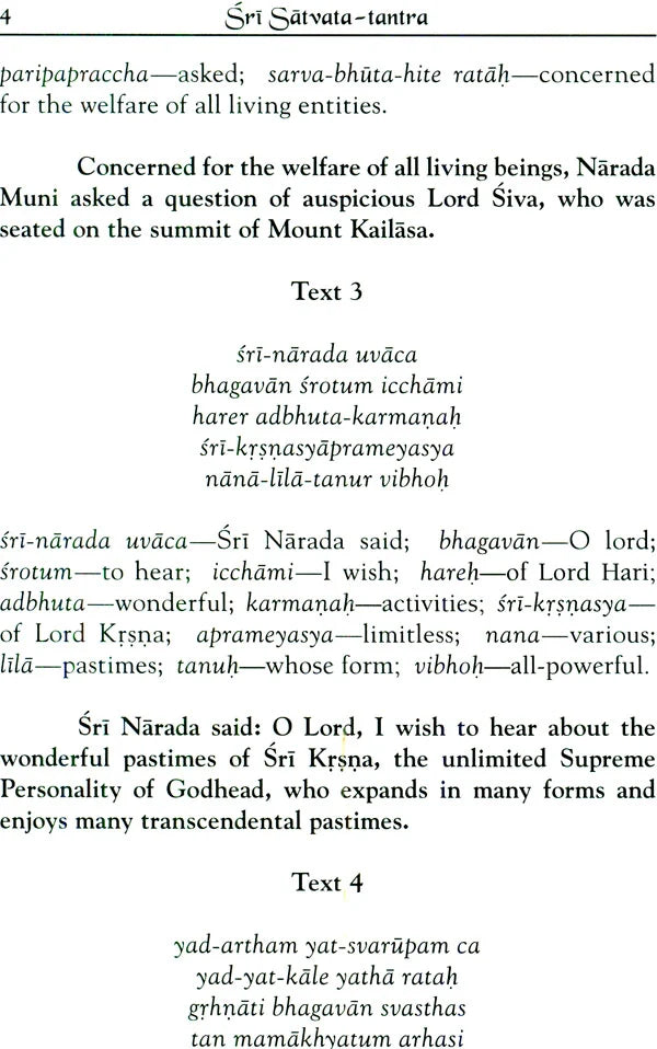 Sri Satvata Tantra (Supreme Relationship) - Retail Maharaj