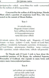 Sri Satvata Tantra (Supreme Relationship) - Retail Maharaj