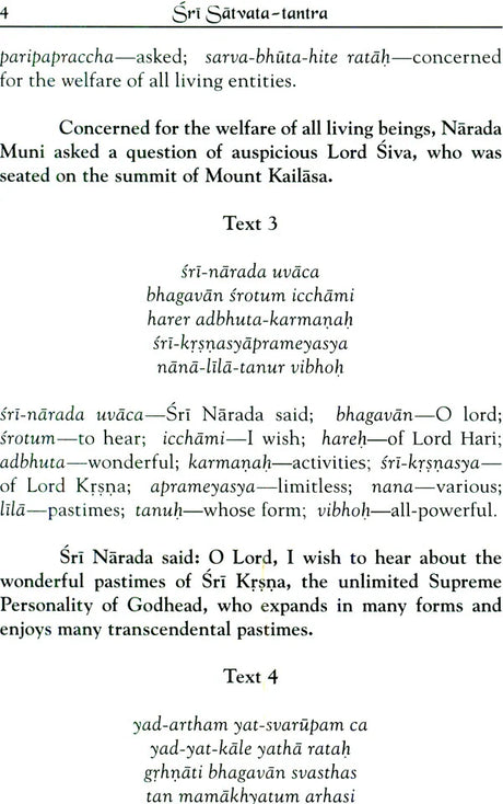 Sri Satvata Tantra (Supreme Relationship) - Retail Maharaj
