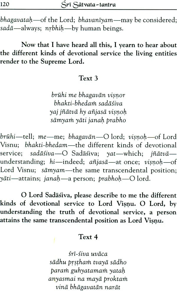 Sri Satvata Tantra (Supreme Relationship) - Retail Maharaj