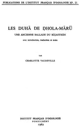Les Duha De Dhola-Maru (An Old and Rare Book) - Retail Maharaj