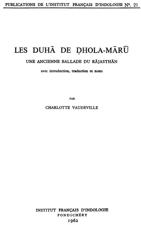 Les Duha De Dhola-Maru (An Old and Rare Book) - Retail Maharaj