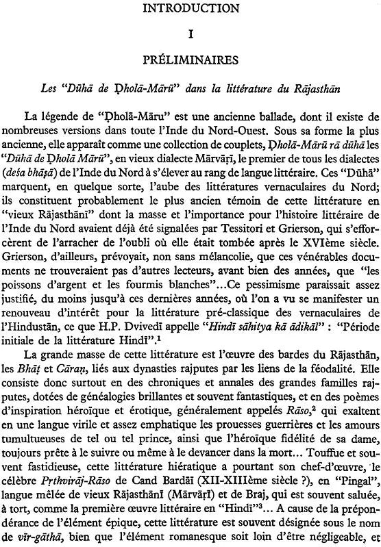 Les Duha De Dhola-Maru (An Old and Rare Book) - Retail Maharaj