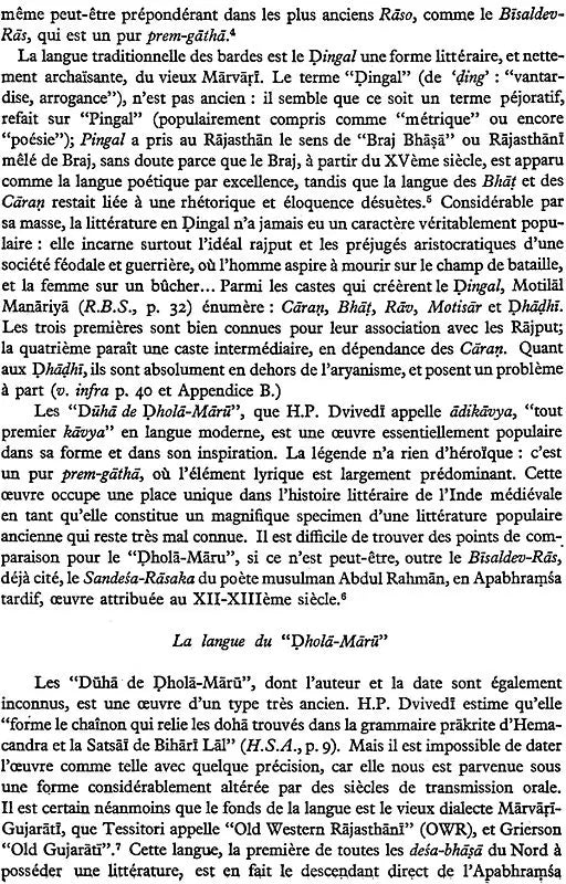 Les Duha De Dhola-Maru (An Old and Rare Book) - Retail Maharaj