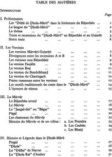 Les Duha De Dhola-Maru (An Old and Rare Book) - Retail Maharaj