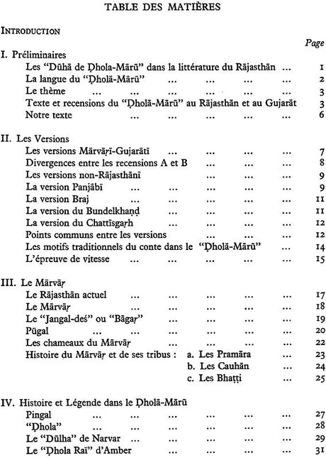 Les Duha De Dhola-Maru (An Old and Rare Book) - Retail Maharaj