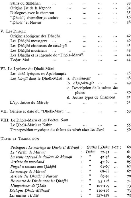 Les Duha De Dhola-Maru (An Old and Rare Book) - Retail Maharaj