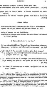 Les Duha De Dhola-Maru (An Old and Rare Book) - Retail Maharaj