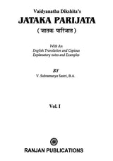 Jataka Parijata (Set of 3 Volumes) - Retail Maharaj