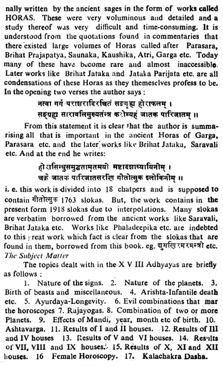 Jataka Parijata (Set of 3 Volumes) - Retail Maharaj