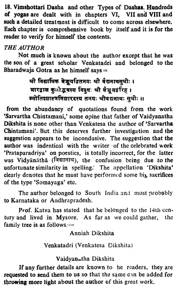 Jataka Parijata (Set of 3 Volumes) - Retail Maharaj