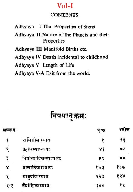 Jataka Parijata (Set of 3 Volumes) - Retail Maharaj