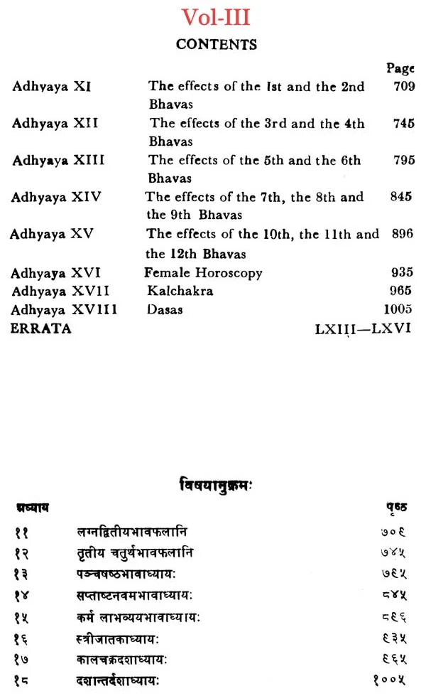 Jataka Parijata (Set of 3 Volumes) - Retail Maharaj