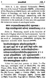 Jataka Parijata (Set of 3 Volumes) - Retail Maharaj