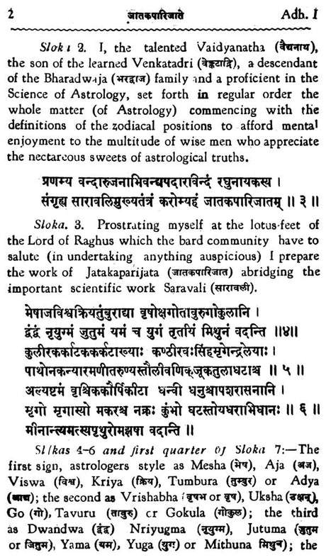 Jataka Parijata (Set of 3 Volumes) - Retail Maharaj