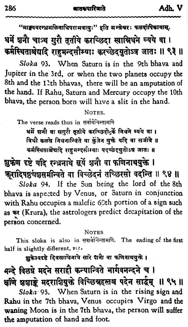 Jataka Parijata (Set of 3 Volumes) - Retail Maharaj