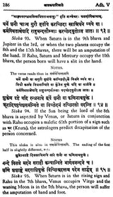 Jataka Parijata (Set of 3 Volumes) - Retail Maharaj