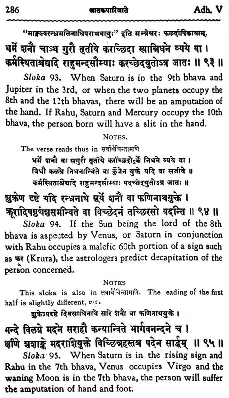 Jataka Parijata (Set of 3 Volumes) - Retail Maharaj