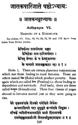 Jataka Parijata (Set of 3 Volumes) - Retail Maharaj