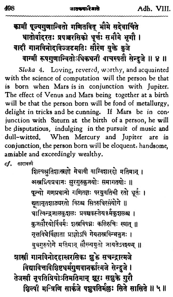 Jataka Parijata (Set of 3 Volumes) - Retail Maharaj