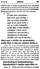 Jataka Parijata (Set of 3 Volumes) - Retail Maharaj