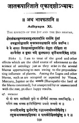 Jataka Parijata (Set of 3 Volumes) - Retail Maharaj