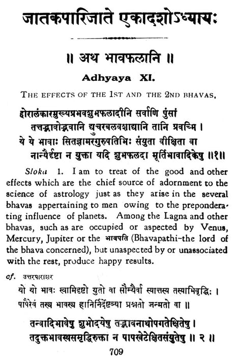 Jataka Parijata (Set of 3 Volumes) - Retail Maharaj