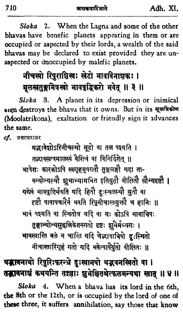 Jataka Parijata (Set of 3 Volumes) - Retail Maharaj