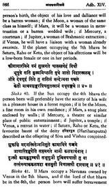 Jataka Parijata (Set of 3 Volumes) - Retail Maharaj