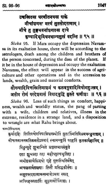 Jataka Parijata (Set of 3 Volumes) - Retail Maharaj