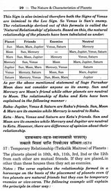 Brihat Parashar Hora Shastra (A Treasure of Astrological Wisdom) (Set of Two Volumes) - Retail Maharaj